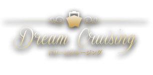 Dream Cruising(ドリームクルージング) 